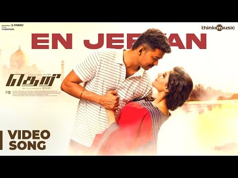 En Jeevan Video Song Download in HD Theri Cinema Fun 