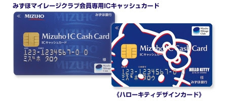 ディズニー画像ランド 75 ディズニー キャラクター カード 三菱ufj銀行 キャッシュカード デザイン
