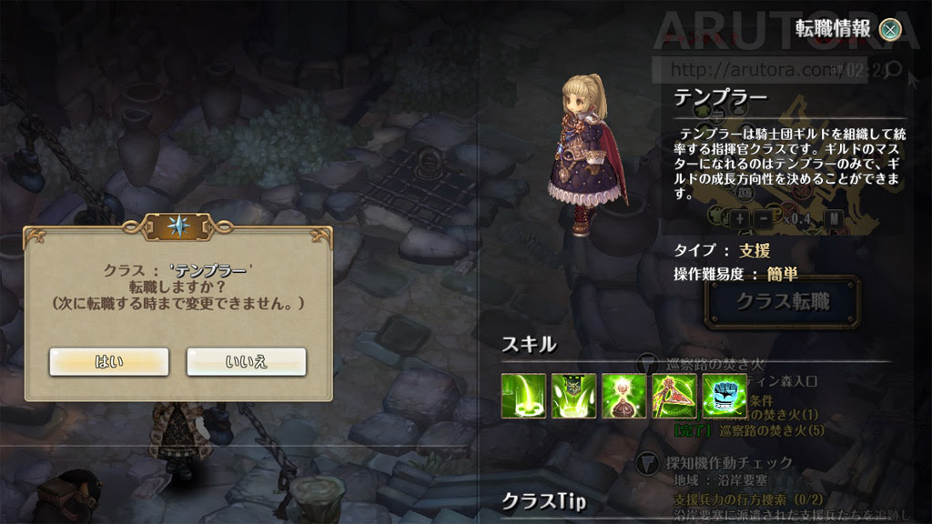 最も検索 Tos Id シルバー 最優秀ピクチャーゲーム