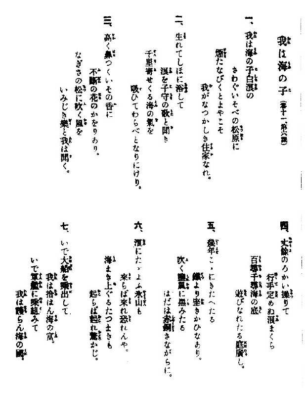 35 うめぼしのうた 歌詞 人気のある画像を投稿する