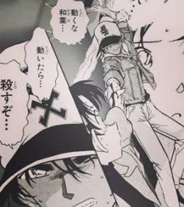 ラブリーから紅の恋歌 服部平次 名言 最高の引用