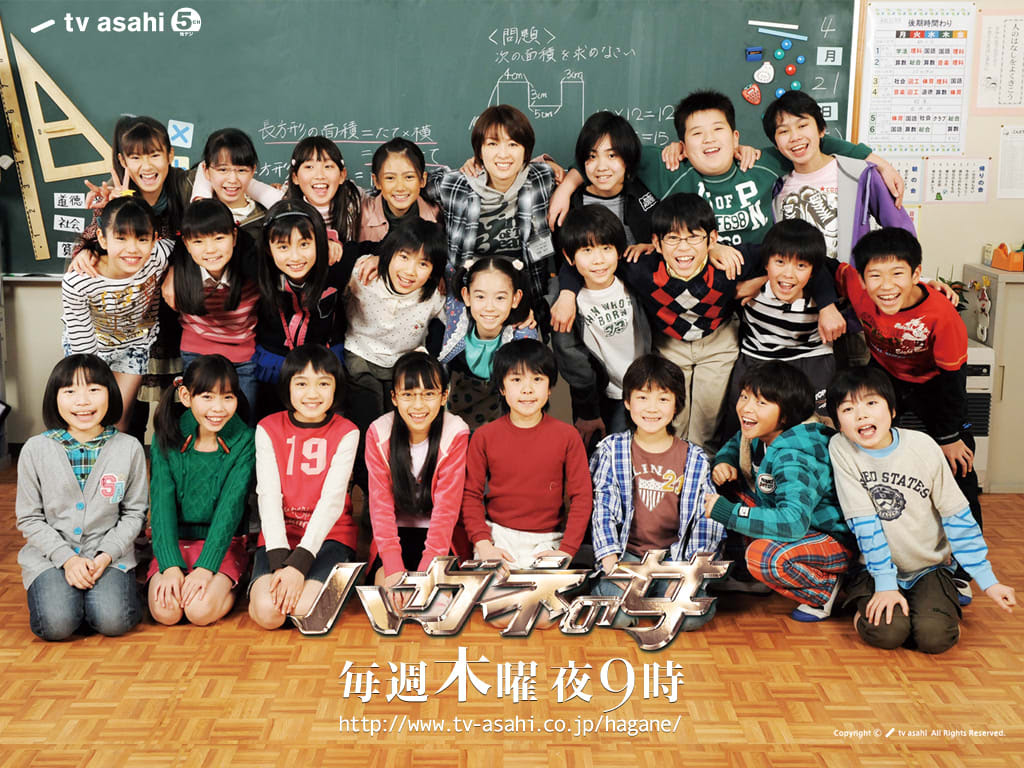 最新のファッション トップ100ハガネ の 女子 役