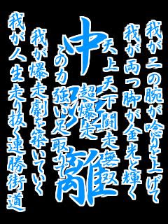 50 素晴らしいかっこいい 陸上 長 距離 名言 インスピレーションを与える名言