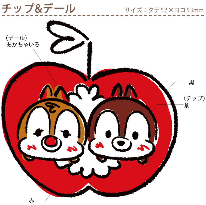 画像をダウンロード ディズニー イラスト 手書き かわいい簡単 デスクトップ 壁紙 シンプル