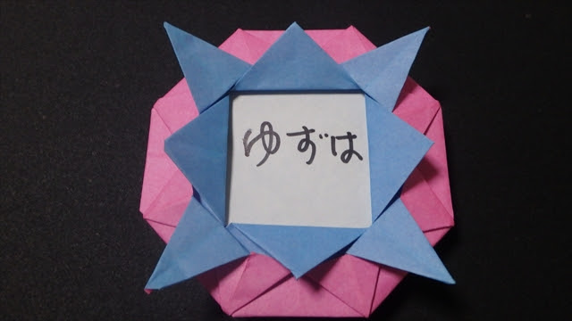 選択した画像 折り紙 メダル かわいい 折り方 折り紙 メダル かわいい 折り方 Jokiotelublogimg