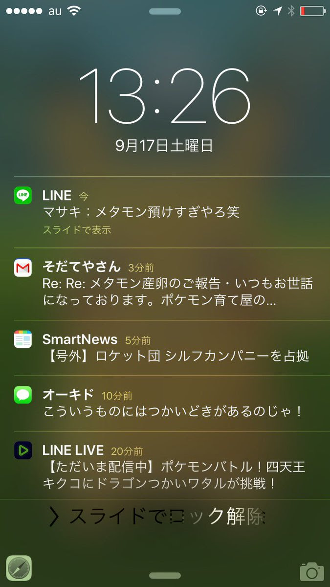 ディズニー画像ランド 無料ダウンロードスマホ おもしろ 壁紙