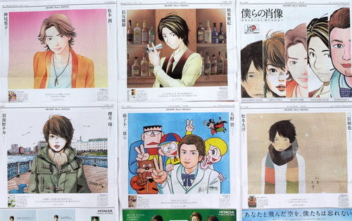 動物画像無料 新鮮な漫画 嵐 イラスト まんが
