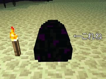 最新のhd マインクラフト エンダードラゴンの卵 使い道 新しい日本ゲームminecraftearth