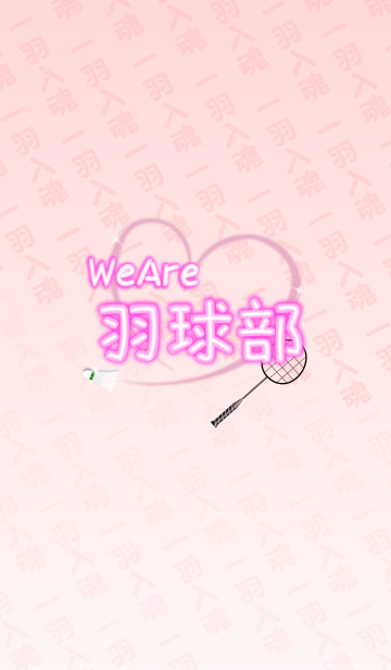 50 かわいい バドミントン 画像 おしゃれ 無料イラスト集