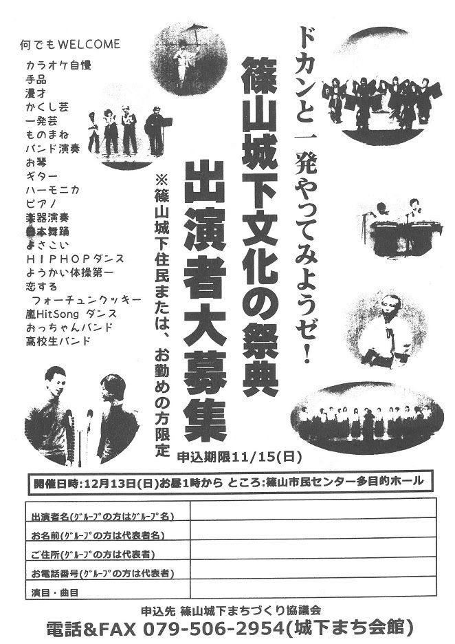 イメージカタログ 新しい ドカン と イッパツ やっ て みよう