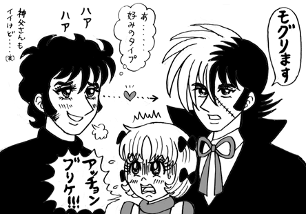 あっちょんぶりけ 語源