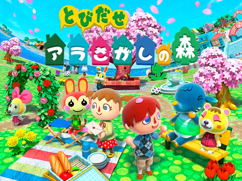 最高の待ち受け どう 森 壁紙 最高の花の画像