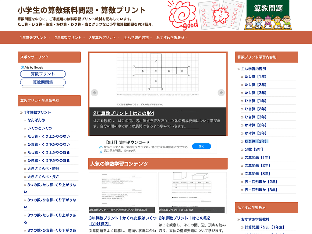 最高かつ最も包括的な算数 ドリル 5 年生 最高のカラーリングのアイデア