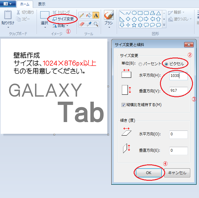 0以上 Galaxy 壁紙 サイズ 最高の画像画像