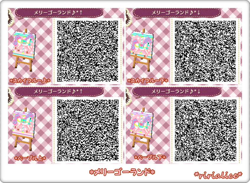タイル とび森 マイデザイン 道 かわいい Aickmandata Com