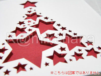 ベストコレクション クリスマス 切り絵 型紙 100 で最高の画像