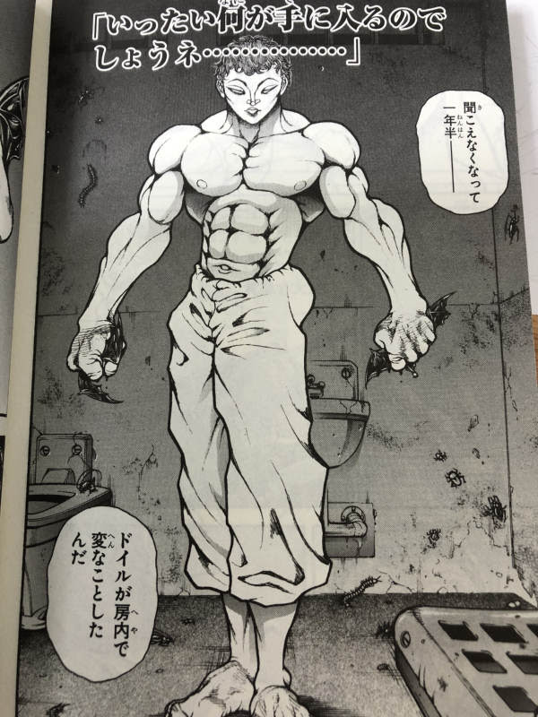 バキ ドイル どうなった ベストコレクション漫画 アニメ