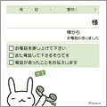 50 電話メモ テンプレート 無料 猫 最高のぬりえ