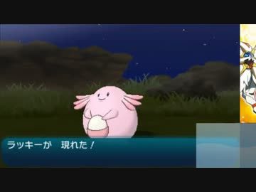 最新 ポケモン サンムーン ラッキー 検索画像の壁紙
