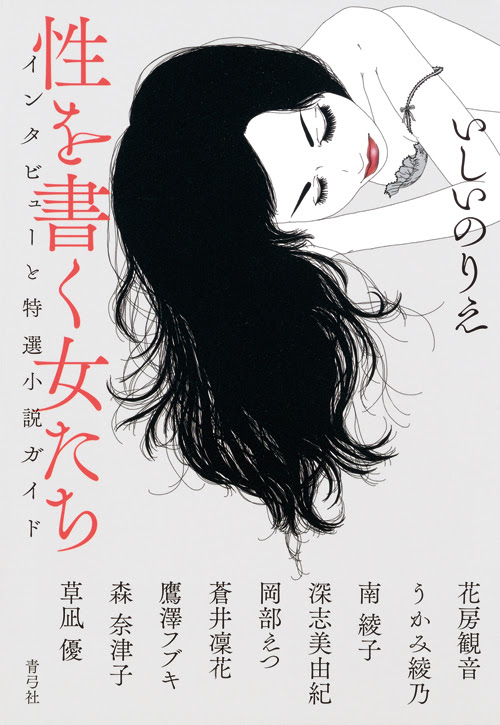 ぜいたく小説 表紙 イラストレーター ディズニー画像のすべて