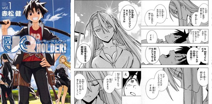 最新エヴァンジェリン 名言 最高の引用