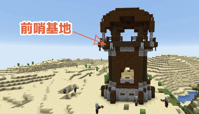 トップ マイクラ 襲撃者 トラップ スイッチ 新しい日本ゲームminecraftearth