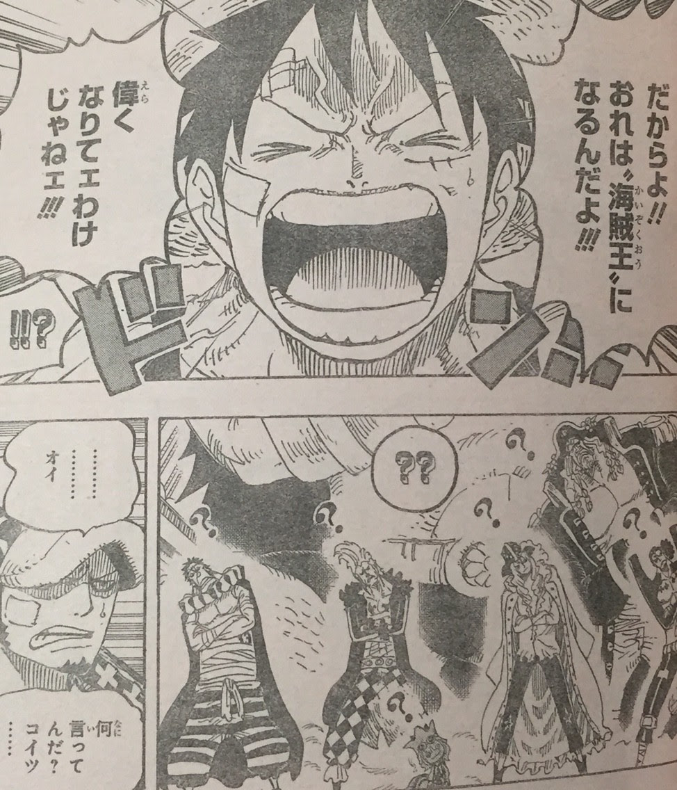 ワンピース 109 話 漫画 イメージコレクション