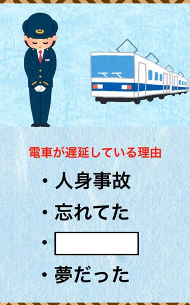 最高のイラスト画像 ベスト50 線路 女の子 イラスト