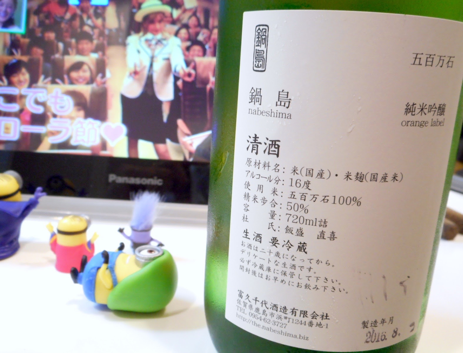 最も欲しかった 松竹梅 日本酒 まずい 松竹梅 日本酒 まずい