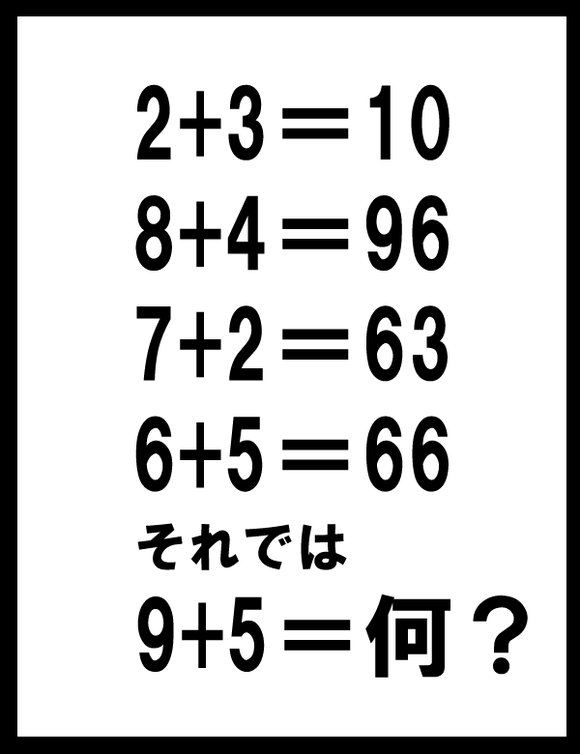 元のとんち 問題 小学生 ただぬりえ