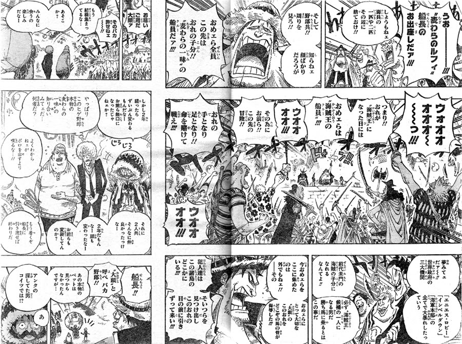 ワンピース ニセ 麦わら の 一味