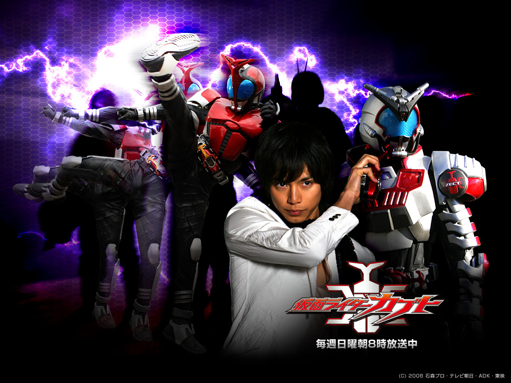 ダウンロード可能 仮面ライダーカブト 壁紙 高品質の壁紙のhd壁紙