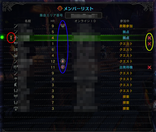ベストmhw フリー 吹き出し かわいいディズニー画像