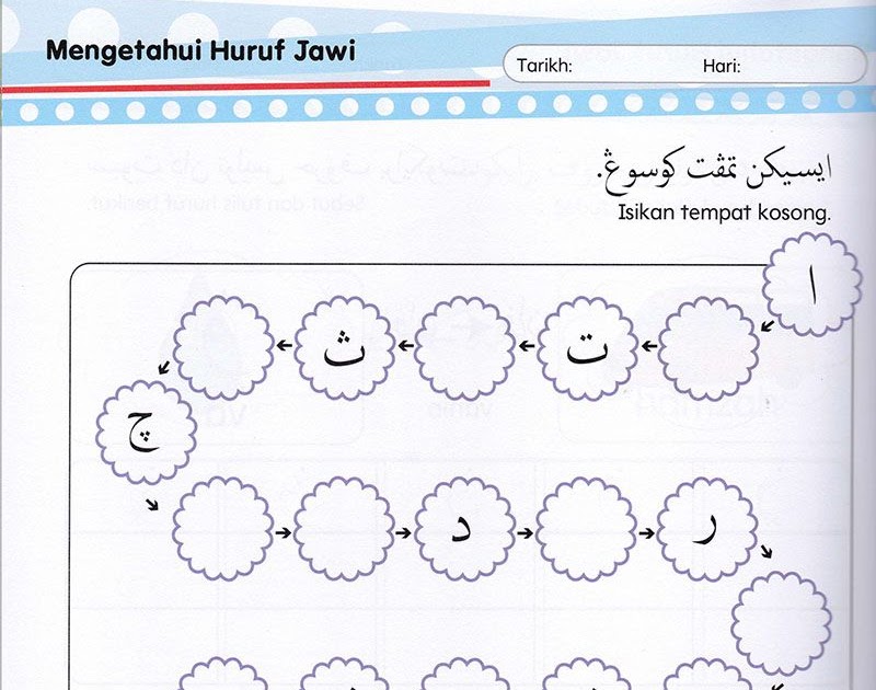 Soalan Jawi Tadika 6 Tahun - Kuora w