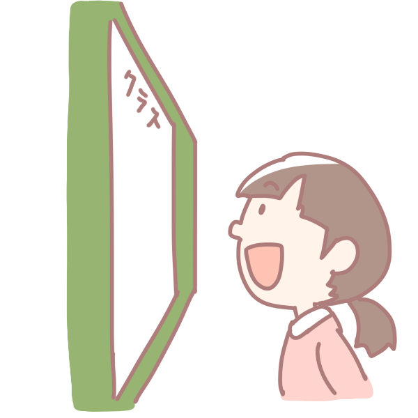 かわいい動物画像 これまでで最高の見る イラスト