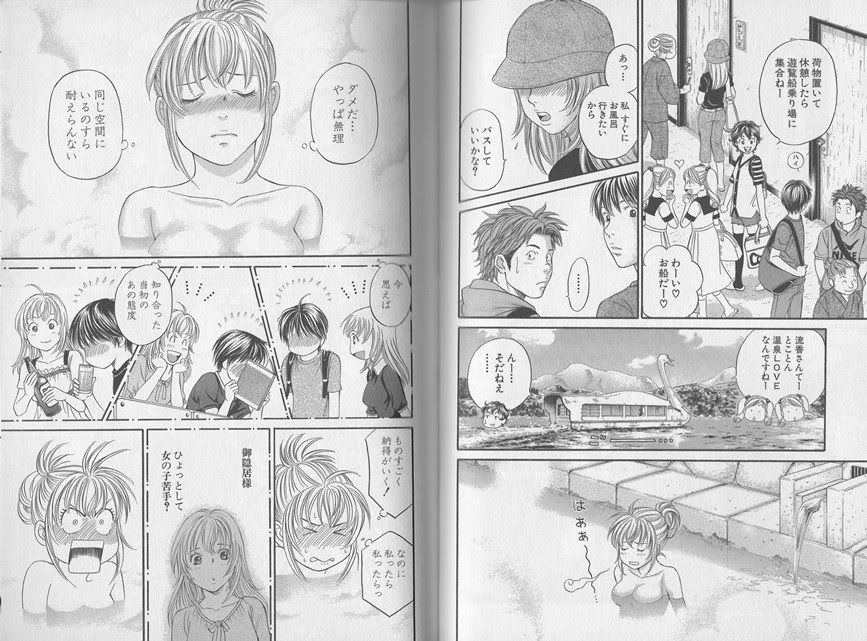 選択した画像 ヘタコイ 漫画
