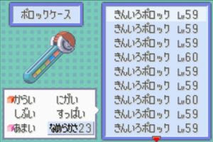 ポケモン サファイア ポロック 最高のキャラクターイラスト