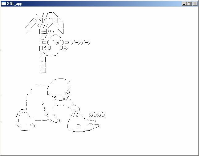 ユニーク 可愛い アスキーアート 最高のアニメギャラリー