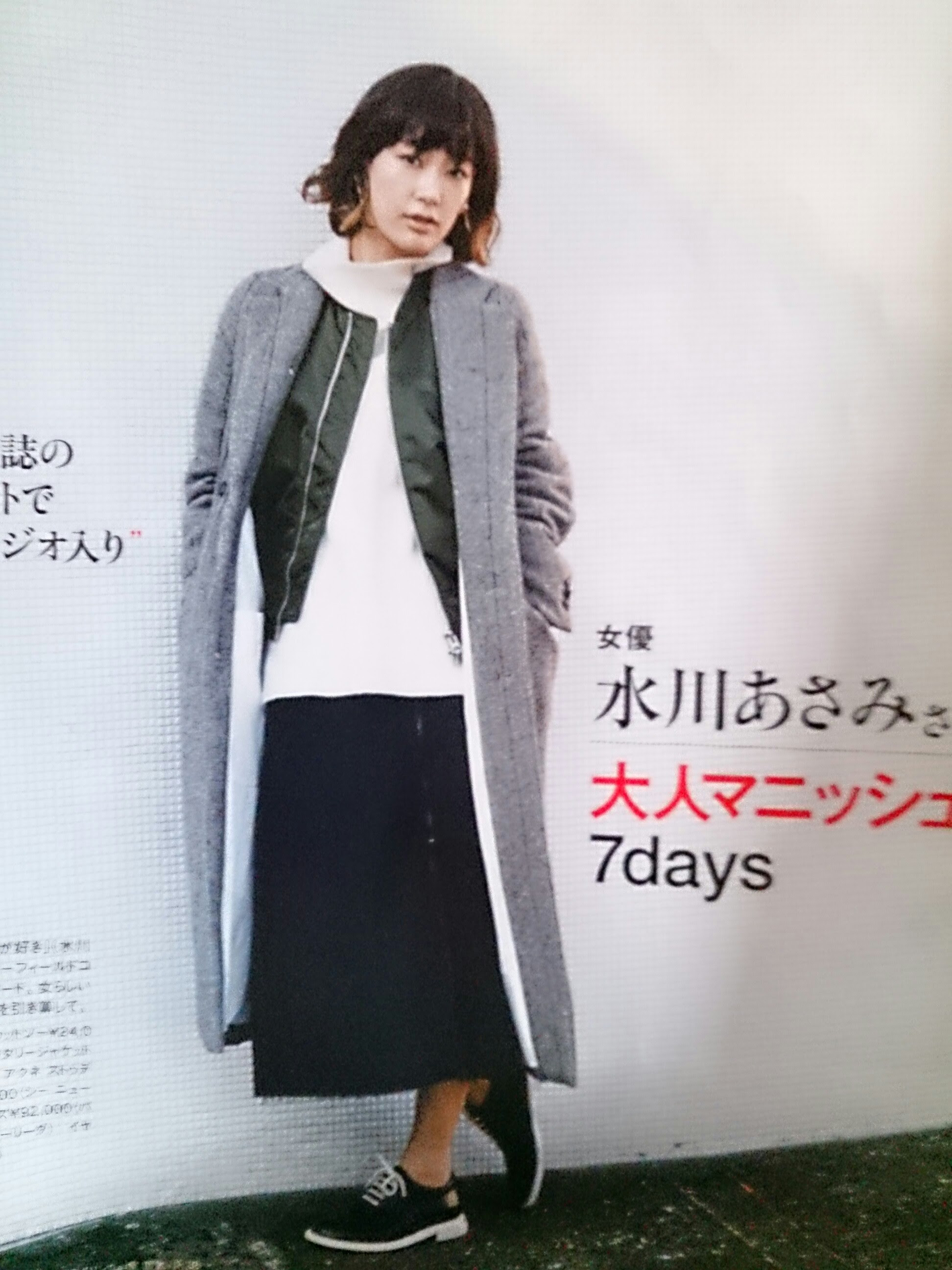 心に強く訴える面長 ファッション 人気のファッションスタイル