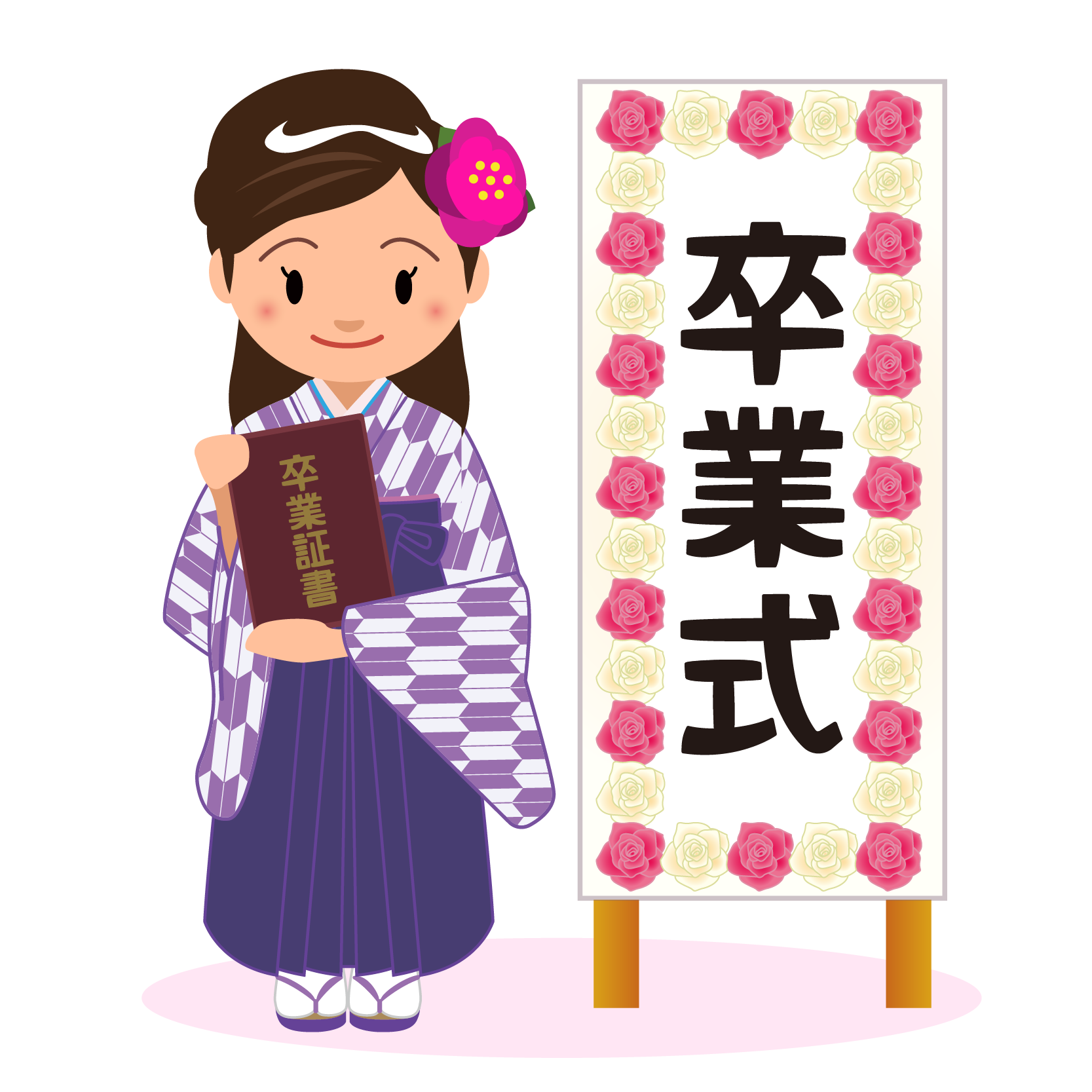 70以上 卒業式 看板 3148 卒業式 看板 作り方