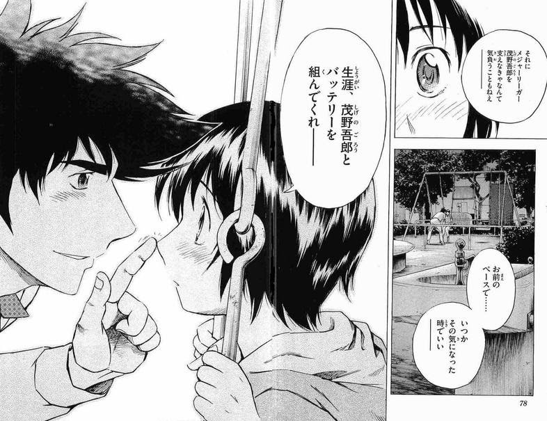 ディズニー画像ランド トップ100壁紙 メジャー アニメ 名言