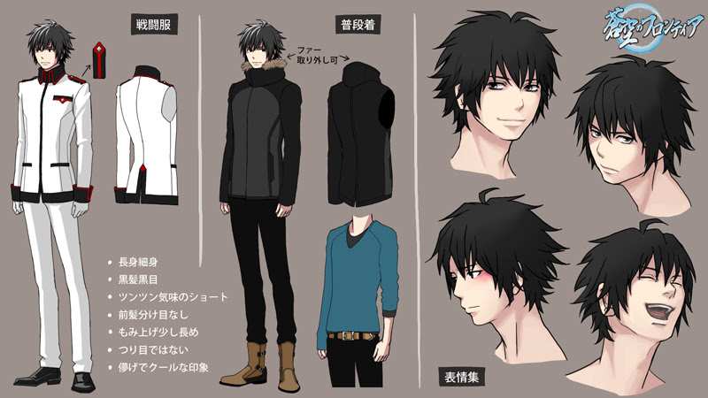 アニメ画像について 驚くばかり戦闘 服 イラスト