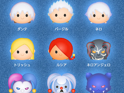 画像をダウンロード ディズニー つむ つむ イラスト 298911-ディズニー つむつむ イラスト
