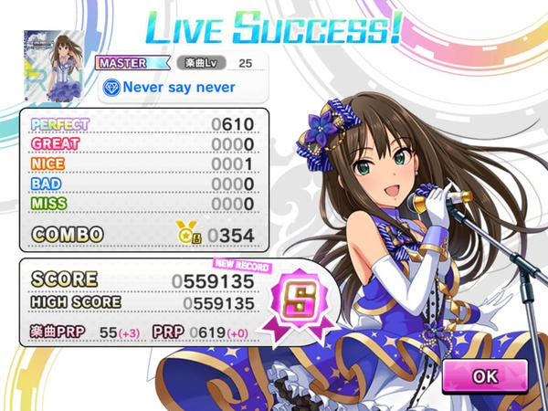最高のマインクラフト トップ100デレステ Prp