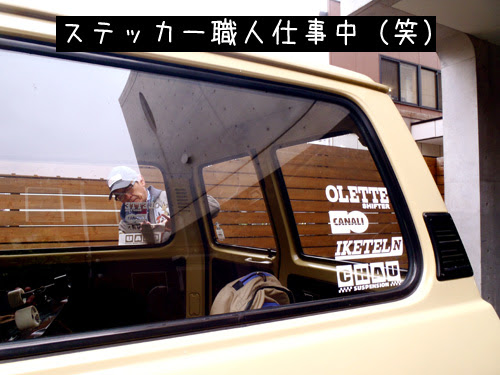 ダウンロード かっこいい 車 ステッカー おしゃれ 貼り方 車の画像無料
