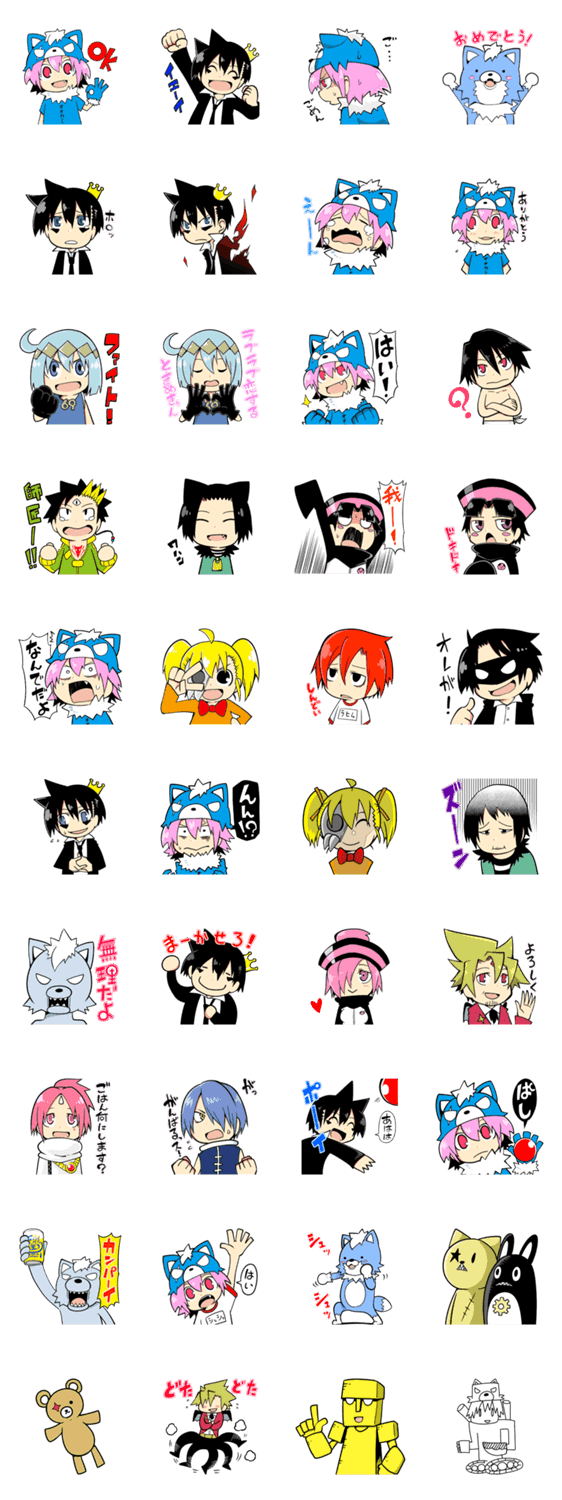 ラブリーアニメ クリエイターズスタンプ 最高のアニメ画像