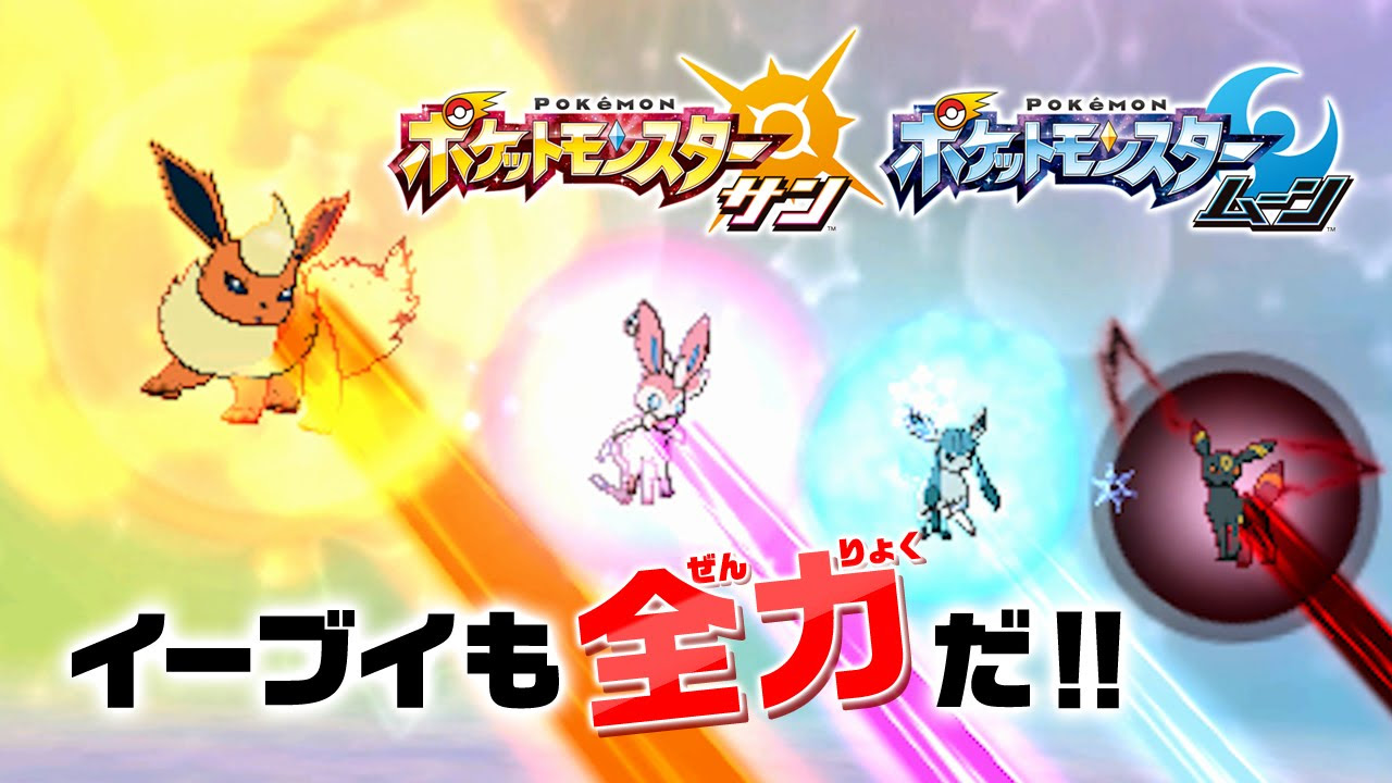 ポケモン サンムーン ヤトウモリ 最高のイラストと図面