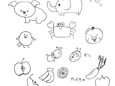 手書き 動物 簡単 かわいい 可愛い イラスト の最高のコレクション 無料イラスト集