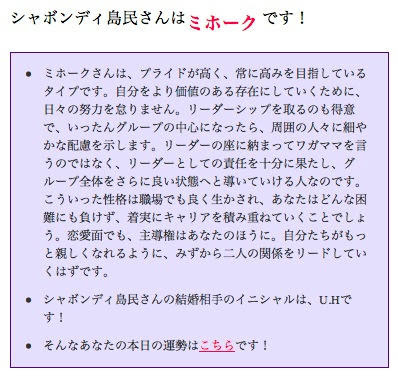 ワンピース 診断 キャラ ワンピース キャラ 診断