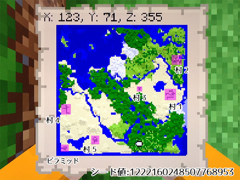 最高のマインクラフト 新着マイン クラフト Vita 村 シード 値